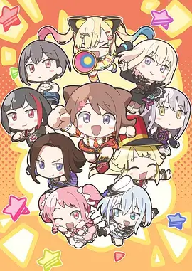 星辰之旅
