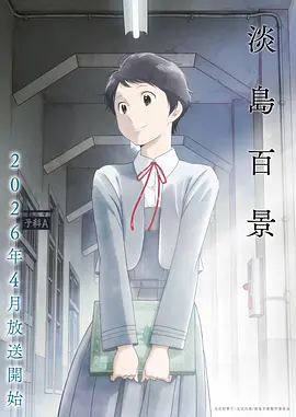 幻境回响