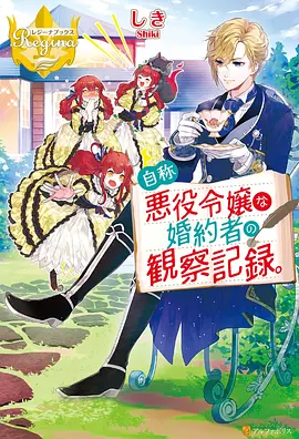 机甲纪元
