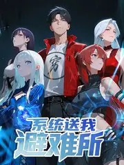 深夜录音棚 音乐访谈综艺