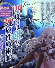声入人心