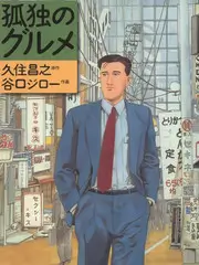 密室大逃脱