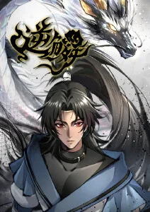 纸鸢少年 治愈系动漫番剧